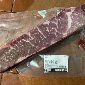 鹽水煮牛肉