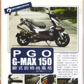 G-Max