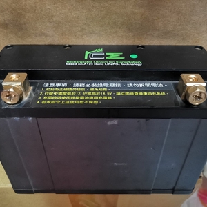 RCE
