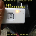 JET POWER EVO簡易安裝GPS衛星定位追蹤器(不專業)