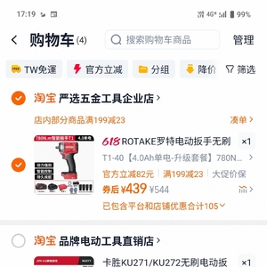 上傳