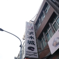 環台賽！！