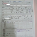 VFR(very fat racr)