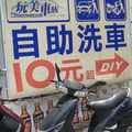 愛車G6