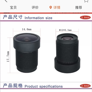 MIO560改造鏡頭