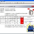 我的相冊