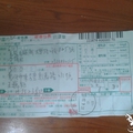 RST