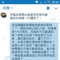 貼文