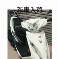 車