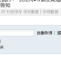 我的相冊