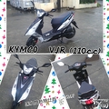 VJR110
