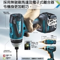 MAKITA