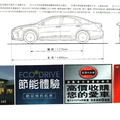Toyota All New CAMRY