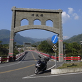2014 南投賞梅