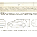 150717 Luxgen U7