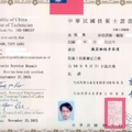 我的相冊