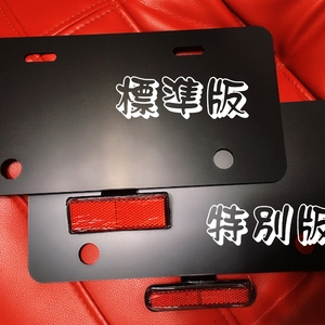 大牌底板