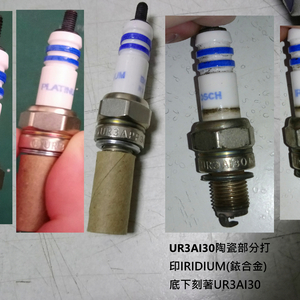 真假UR3AI30
