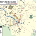 各國捷運圖
