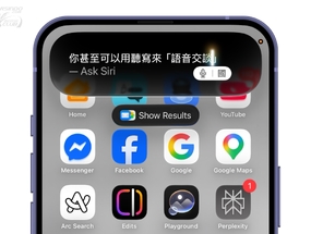 Siri AI 用太兇要額外收費？Tim Cook：有升級版 iCloud+ 的可能性
