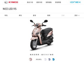 光陽新車 Genie 115 LED 接棒入門女性車市場