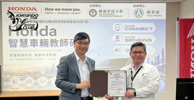 [官方新聞稿]Honda Taiwan攜手學界舉辦智慧車輛教師研習活動