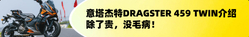 封面"[大陆车讯]