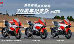 封面"YAMAHA