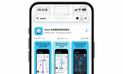 封面"Waze