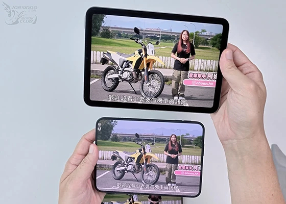 iPhone Duo 開箱體驗 EP1：細節不打「褶」
