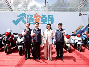 騎車零違規還能抽大獎！公路局抽送 11 台機車