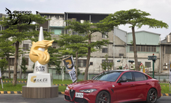 封面"[官方新聞稿]Alfa