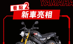 封面"總代理引進確認！
