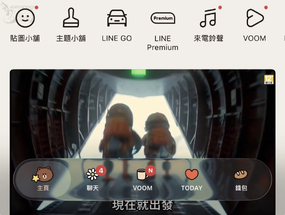 LINE「簡約版」新主題開放免費下載：熊大、兔兔任你換！