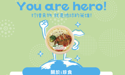 封面"7-11
