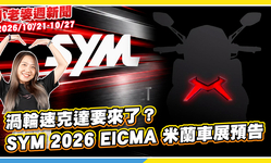 封面"SYM