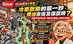 封面"冷啟動