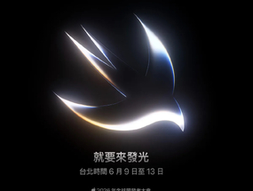 WWDC 2026 發表會確認 6/9 凌晨 1 點舉辦，Siri 2.0 將成焦點