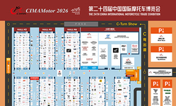 封面"2026年重慶摩博會攤位圖"