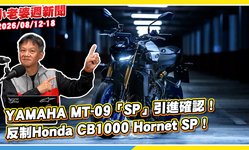 封面"YAMAHA