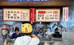 封面"[延三］施家鮮肉湯圓