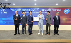 封面"推進車聯網資安技術！ARTC宣布成立全台首座國際級實驗室"