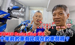 封面"巧遇Racing