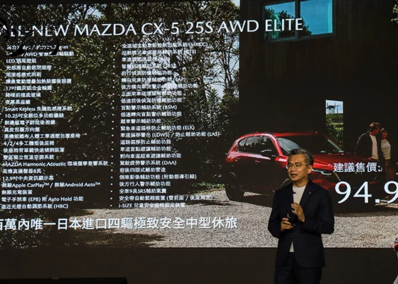 Mazda三代大改款CX-5國內94.9萬起開賣，同級唯一全車系AWD設定！