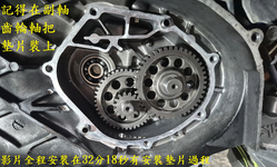 封面"T-422-A1更新MMB齒輪箱軸承齒輪"