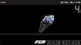 封面"傾角記錄器2.0