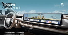 KIA二代大改款Seltos中國登場，導入獨步全球27吋大螢幕！