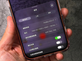 Apple Creator Studio 大升級！iPhone 17 Pro 的 Clean HDMI out 原廠支援來了！ ...