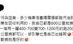 封面"社群上某人的保養方式"