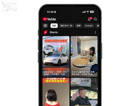 討厭短影片？教你一招取消 YouTube Shorts 推薦，還能阻擋播放！(教學) ...